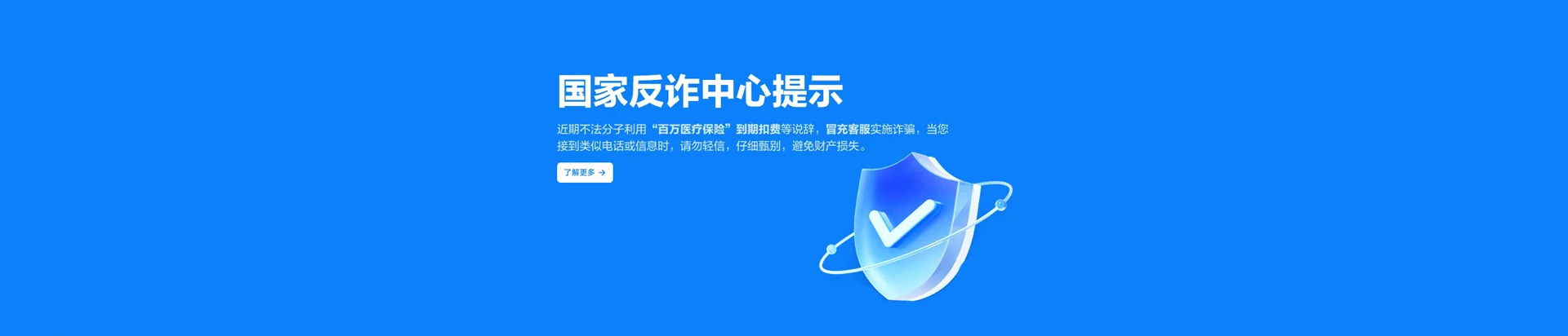 玛纳斯县移动宽带