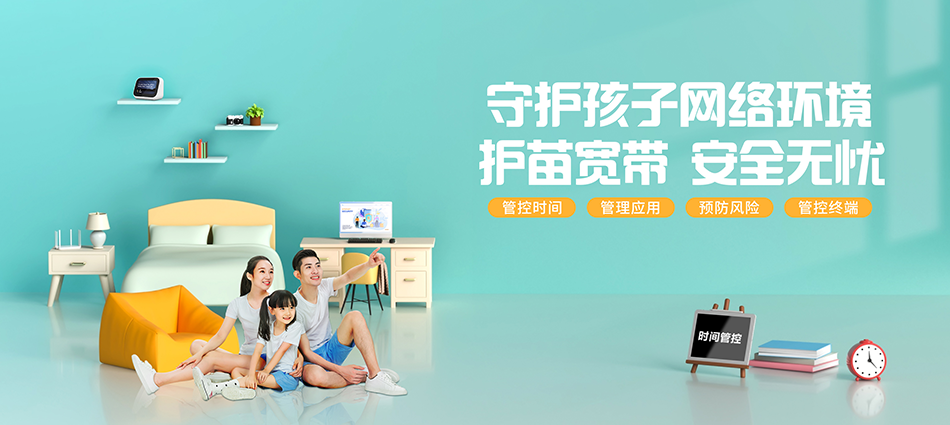 中国移动玛纳斯县移动宽带